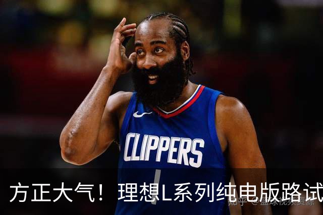 方正大气！理想L系列纯电版路试谍照曝光：尾部采用贯穿式尾灯
