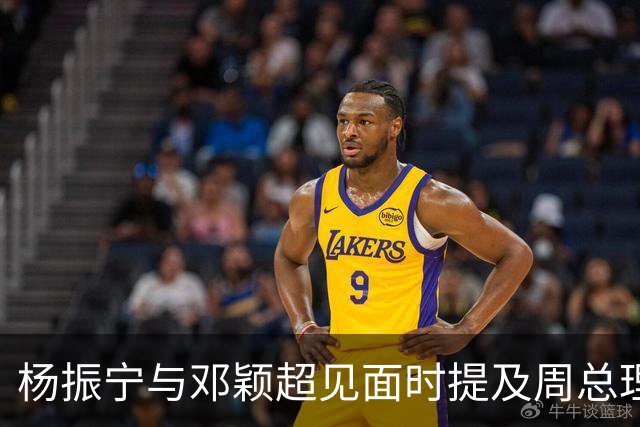 杨振宁与邓颖超见面时提及周总理：他已病重，为何不让他好好休息？